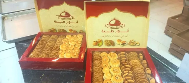 انوار طيبة حلويات ومعجنات 11