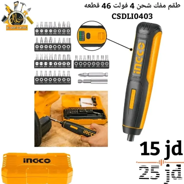 العوريفي المركزي 9