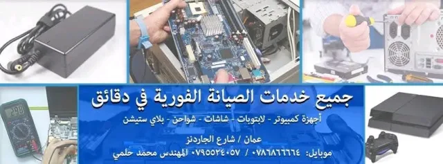Laptop Support CENTER 3
