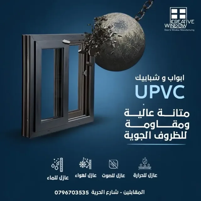 Creative Window 8