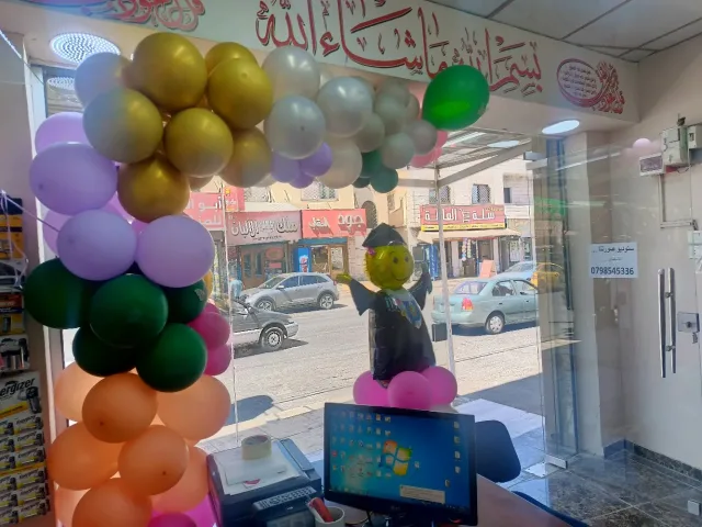 ستوديو صورتنا لتنظيم الحفلات 5