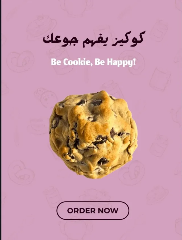 تصاميم سوشيال ميديا  10