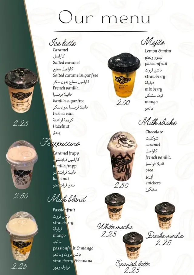 A2Zcafe 3