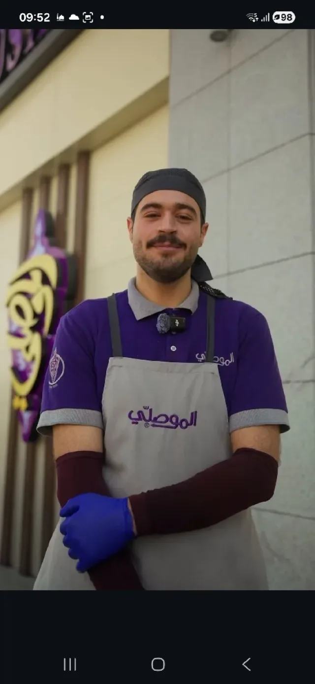 yousef uniform 3