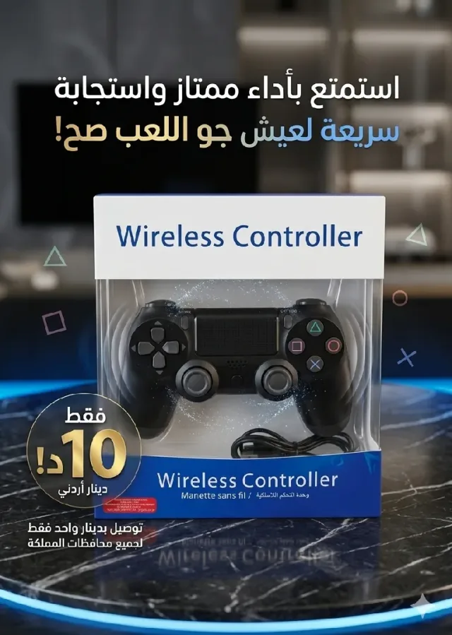 الرويال للاتصالات مغير السرحان 4