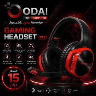 HEADSET OFFER 15JD TO ALL 4