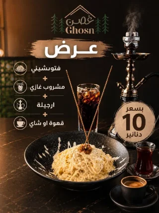 حاب تعيش تجربة فريدة، ما الك الا غصن البلوط 3