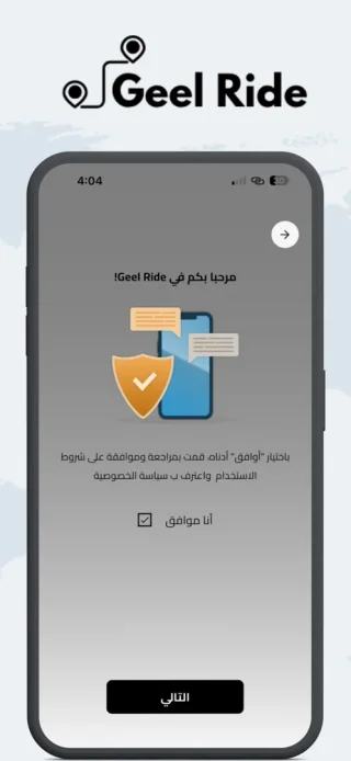 تطبيق توصيل ركاب وطلب سيارات جاهز للبيع والتشغيل