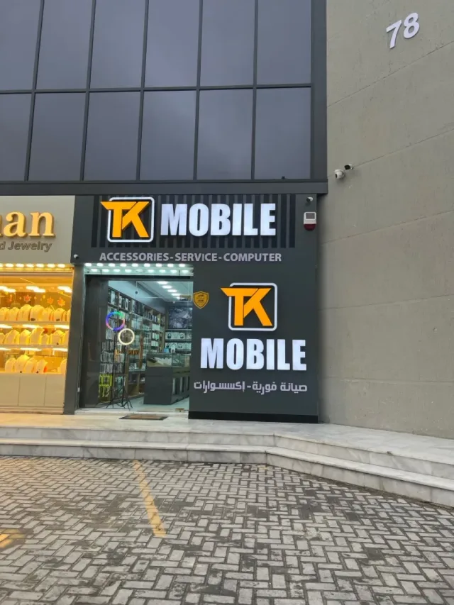 Tk Mobile 3
