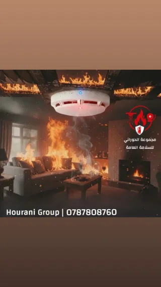 انظمة انذار الحريق اطفاء حريق وسلامه عامة ابواب مقاومة للحريق معتمدة دفاع مدني