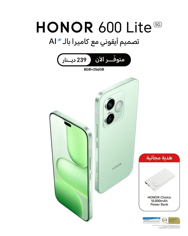 Alrashed Mobile 4