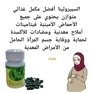 حياة طبيعية مع DXN 5