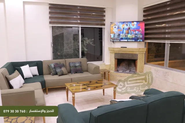 مزرعة الكَرِم 9