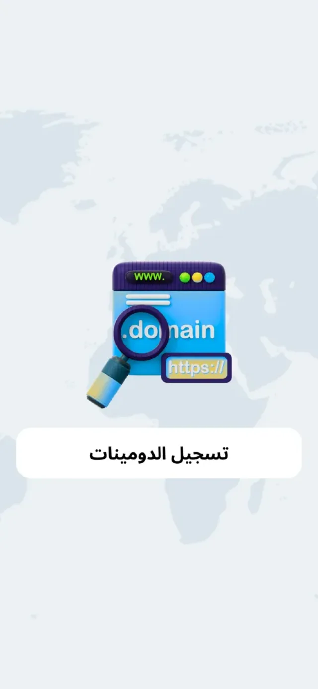 GeelTech جيل تك 3
