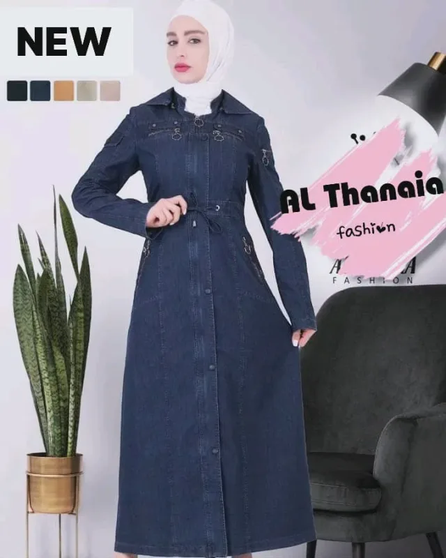 الثنايا للزي الشرعي 6