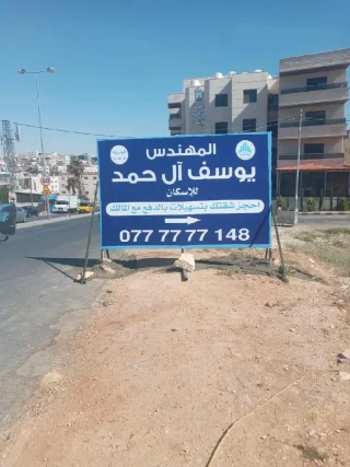 مجموعه صورة من اعملنا 5