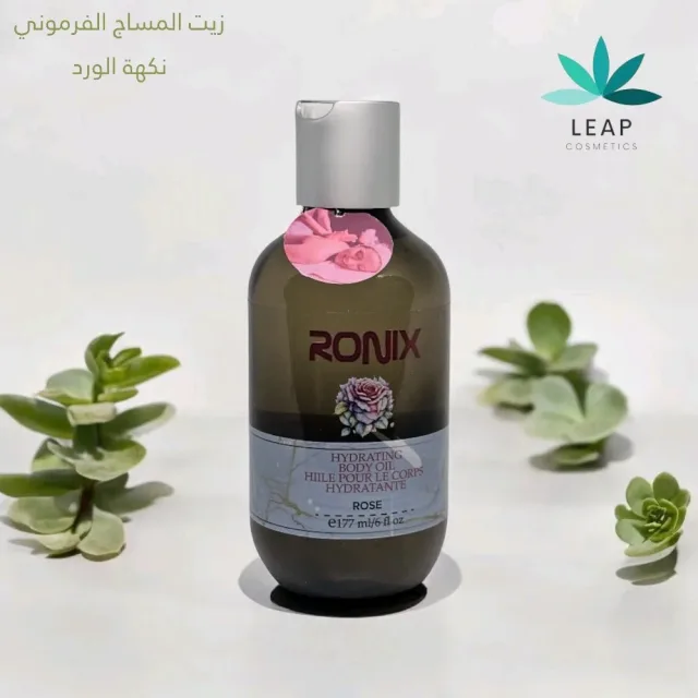 Leap Cosmetics