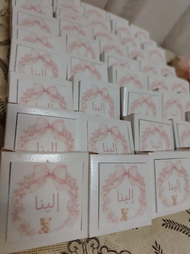 ألمى 9