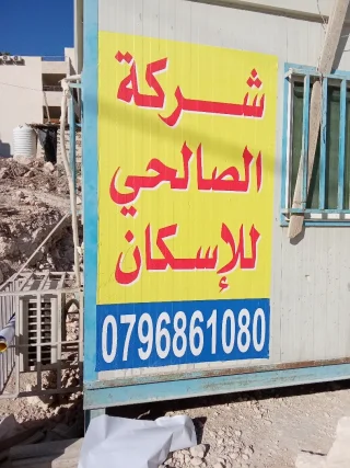 تنفيذ وتركيب جميع انواع القارمات