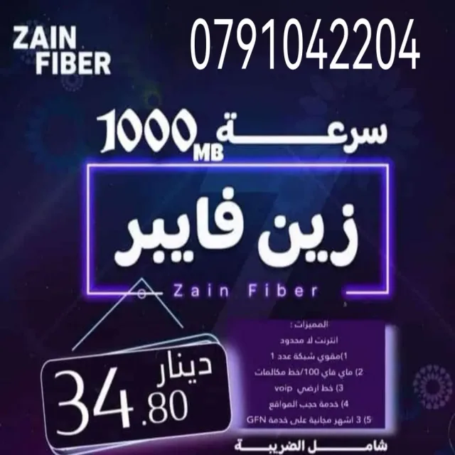احمد لينك 7