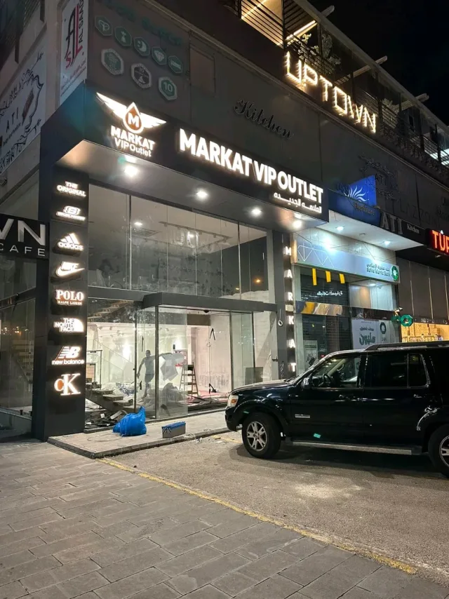 خطاط محمد بركات