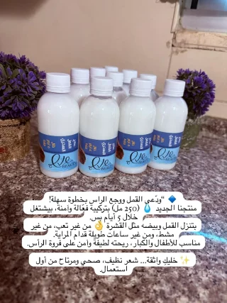 منتجات