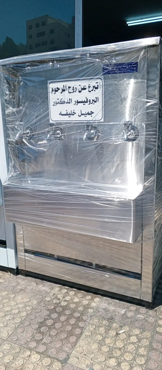 مصنع الدويك للثلاجات 8