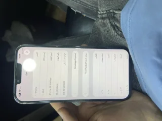 13 pro max مستخدم وكالة بس شاشة مغيرة 2