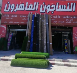 عروض وخصومات مميزه على السجادوالموكيت