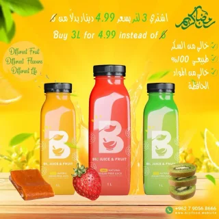 bio juice