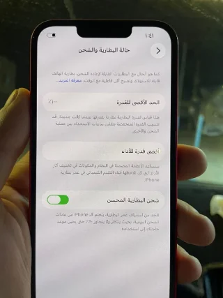 iPhone 14 Red 2