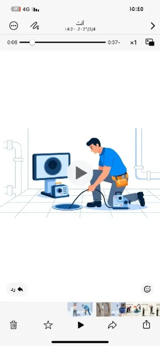 كافة أعمال الصيانة وكشف تسريب المياه بأحدث الأجهزة الصوتية و الحرارية