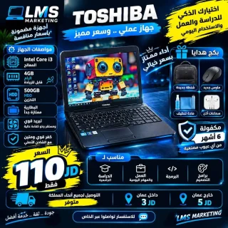 لابتوب مستعمل 9
