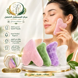 حجر الجواشا 3