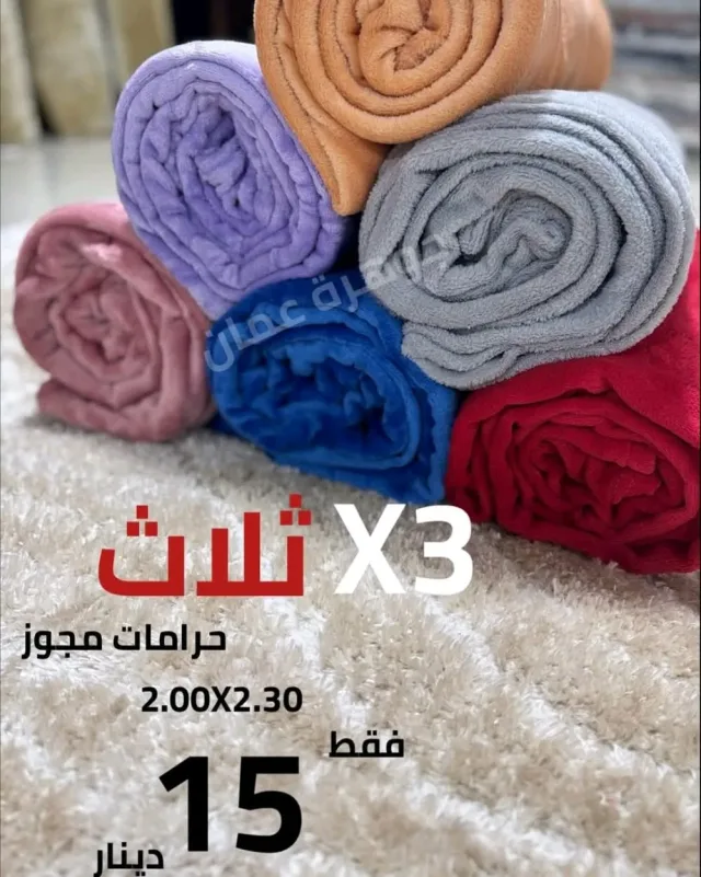 ابو العينين اونلاين