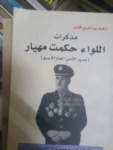 كتب ومذكرات للبيع 2