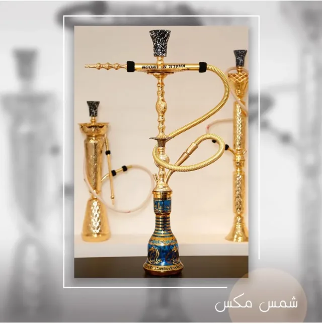 كنوز الشرق لتجارة الاراجيل والمعسل 11