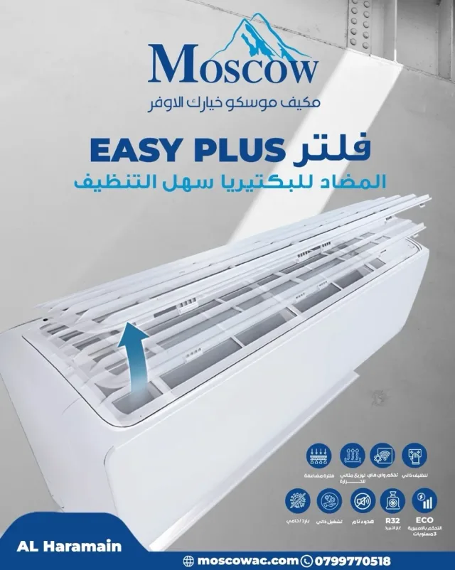 Moscow Air Conditioner 4