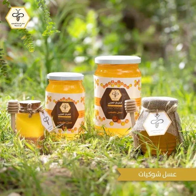 عسل المروج الخضراء 15