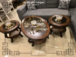 اطقم طربيزات