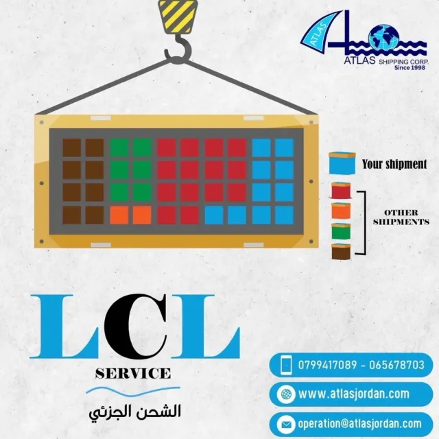 Atlas Shipping Corp أطلس لخدمات الشحن 4