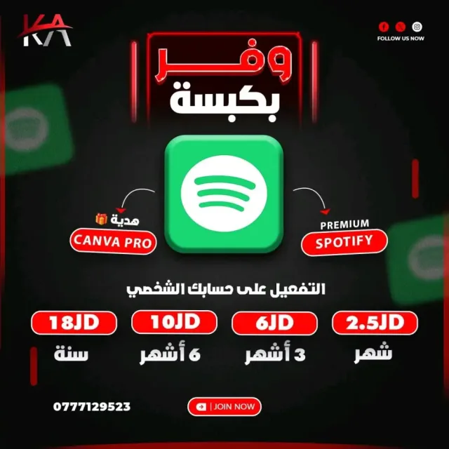 كبسة-kabsa 7