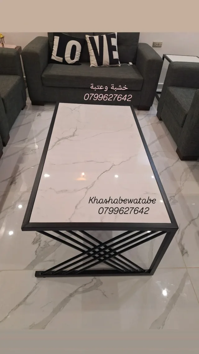 خشبة وعتبة