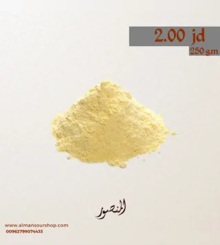 بهار الذرة
