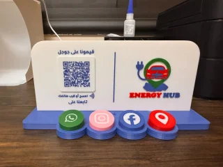 ستاند تقييمات جوجل ومواقع التواصل بشعار مشروعك . 4