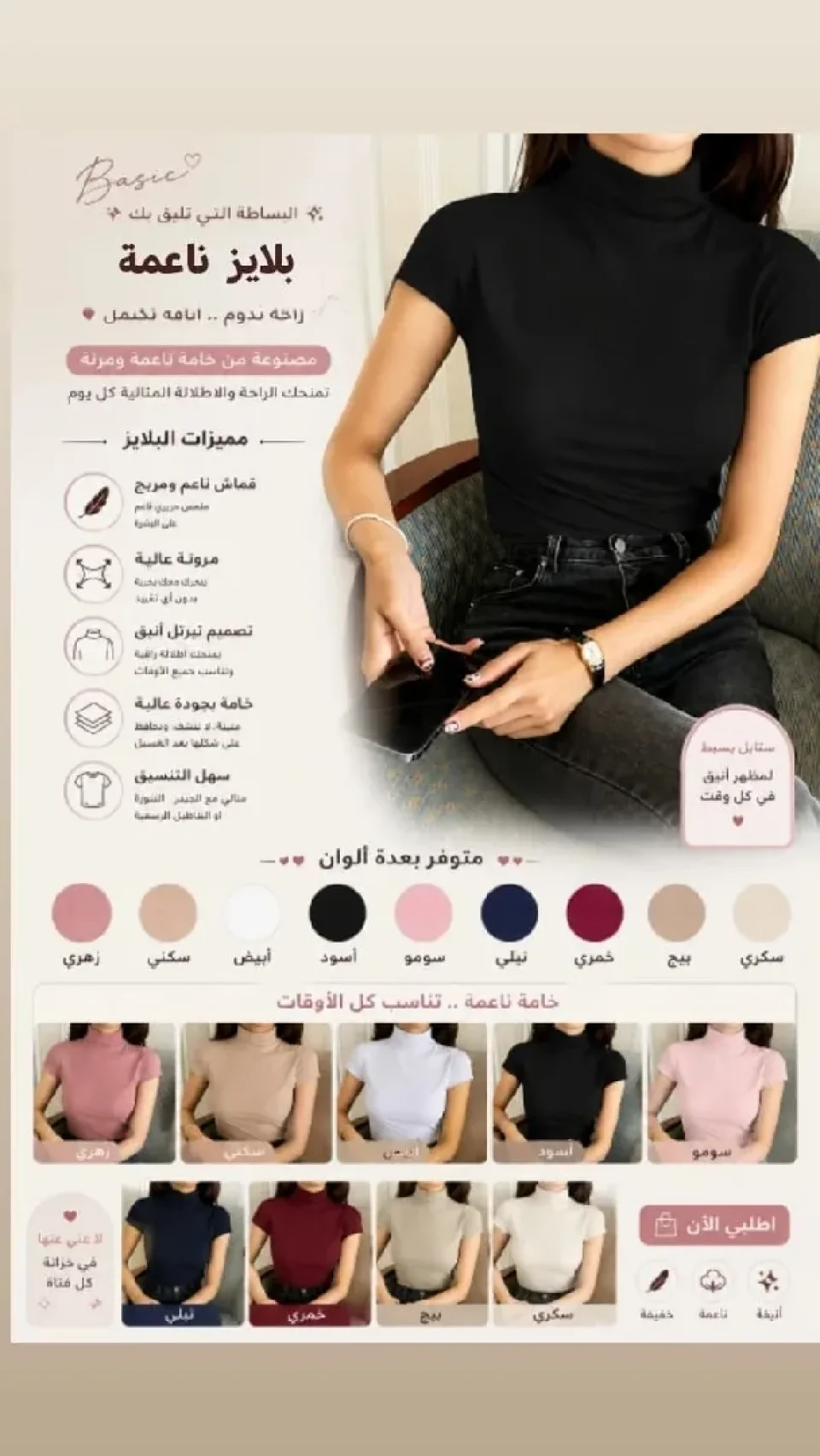 البنطلون ب4دنانيروال2ب 7دنانيرالبلوزة بدينارين/س ا ره٣-٥-١