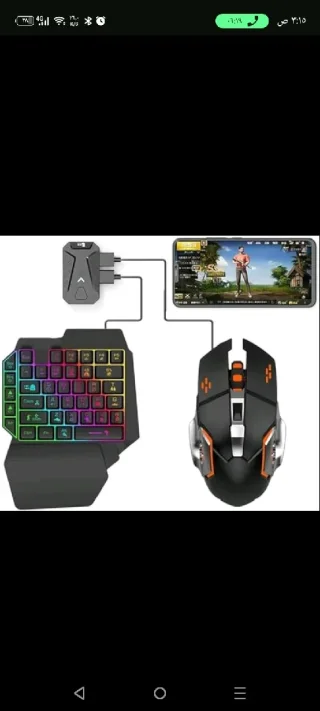 بكج ببجي