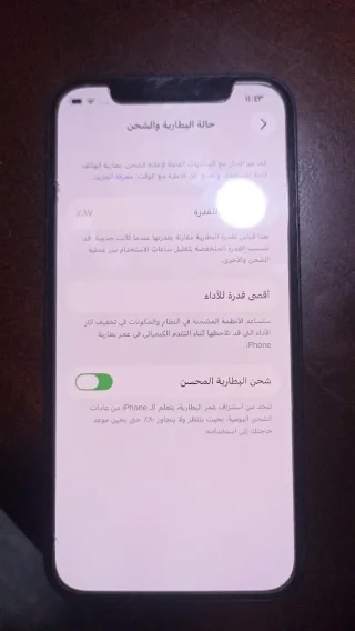 ايفون ١٢ 4
