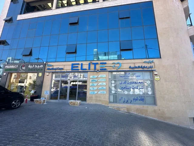Elite Medical Care - ايليت للرعاية الطبية 6