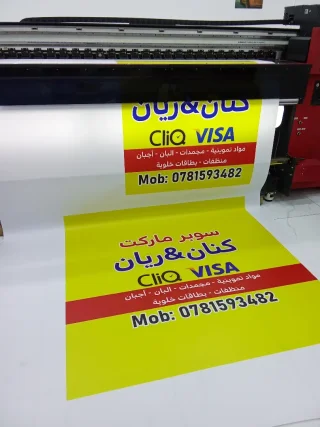 تنفيذ وتركيب جميع انواع القارمات